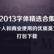 word软件下载手机版下载