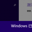 澳门复试三中三图片