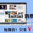 图片素材解析的网站